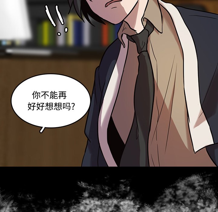 第42話 - 第49张