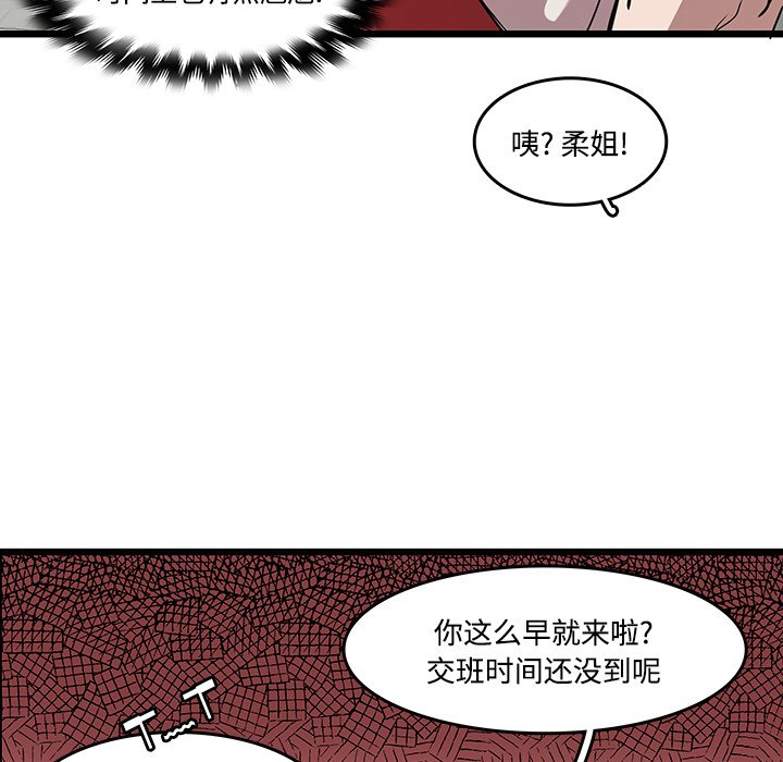 第42話 - 第53张