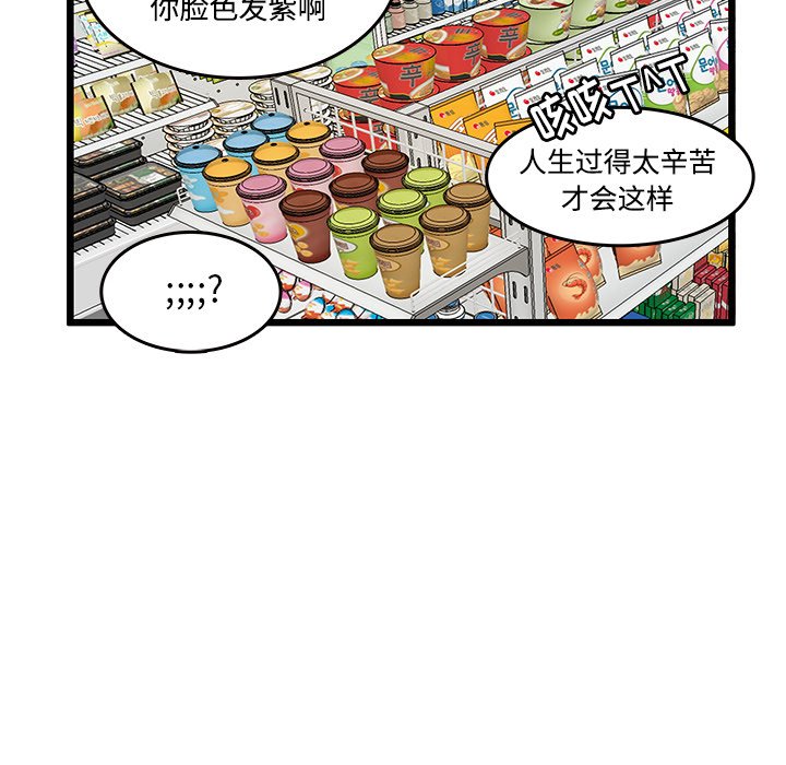 第42話 - 第55张