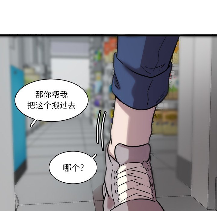 第42話 - 第57张