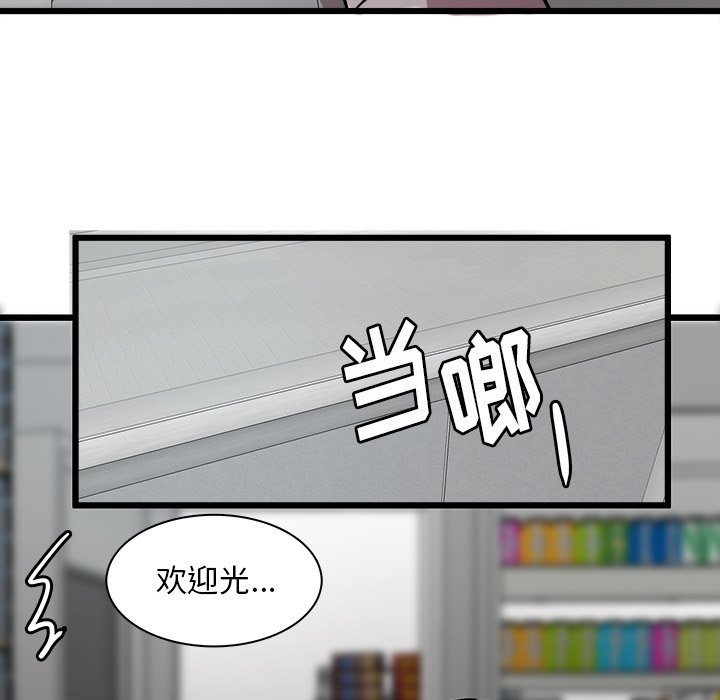 第42話 - 第58张
