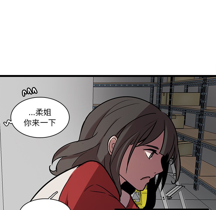 第42話 - 第60张