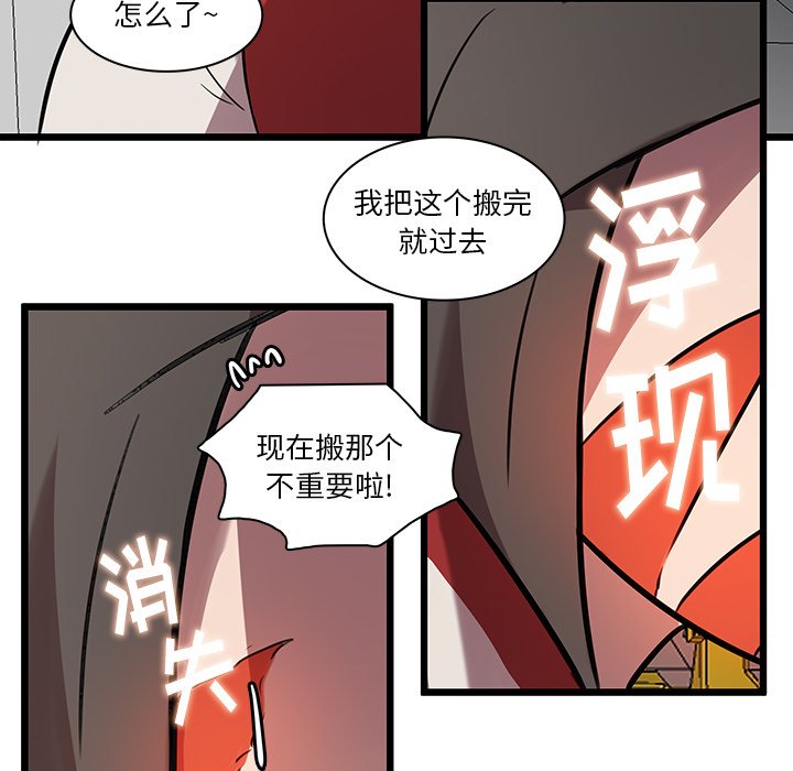 第42話 - 第61张