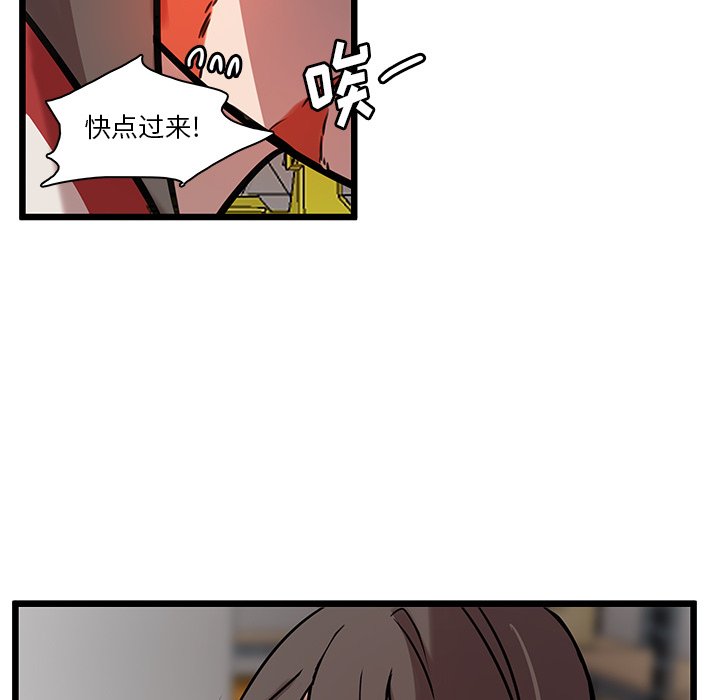 第42話 - 第62张