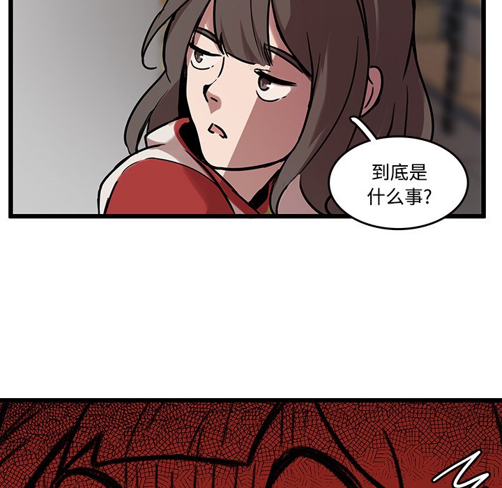 第42話 - 第63张