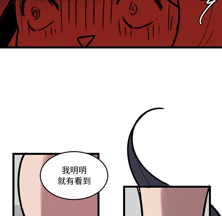 第42話 - 第64张