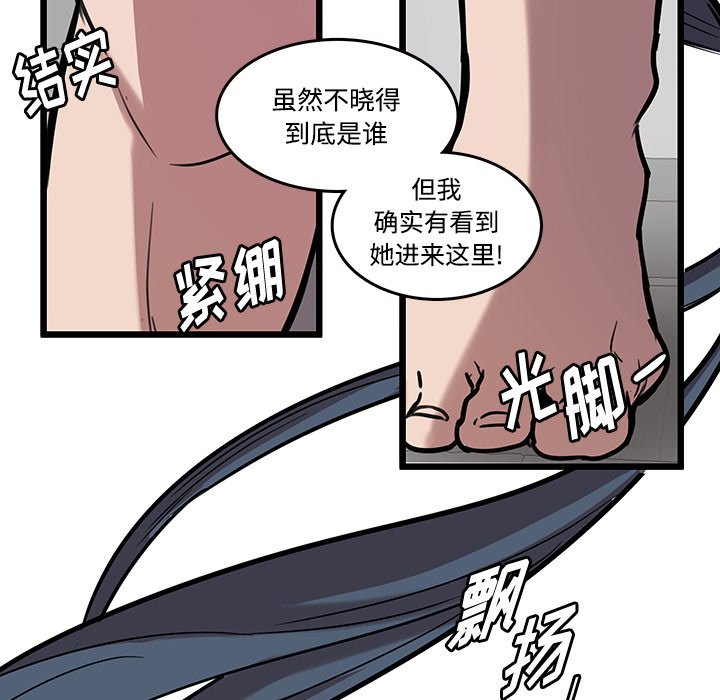 第42話 - 第65张