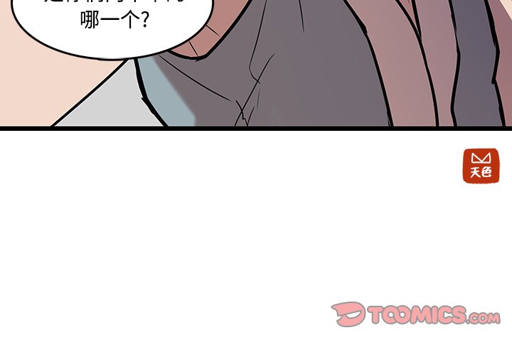 第42話 - 第67张
