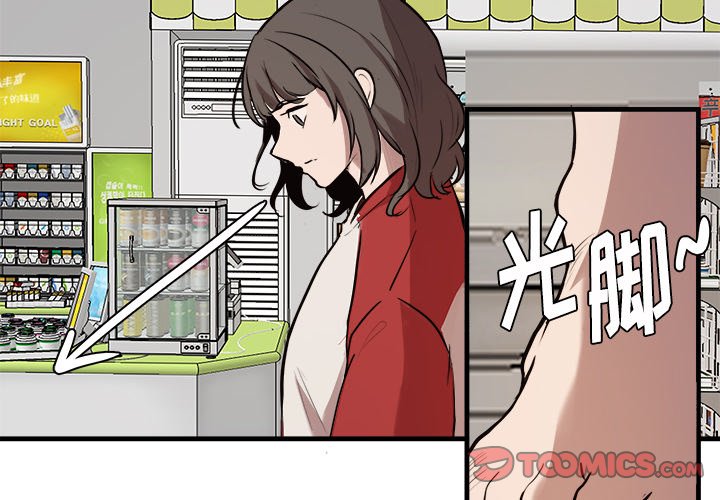 第43話 - 第1张