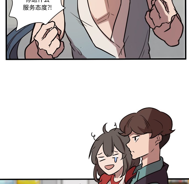 第43話 - 第11张