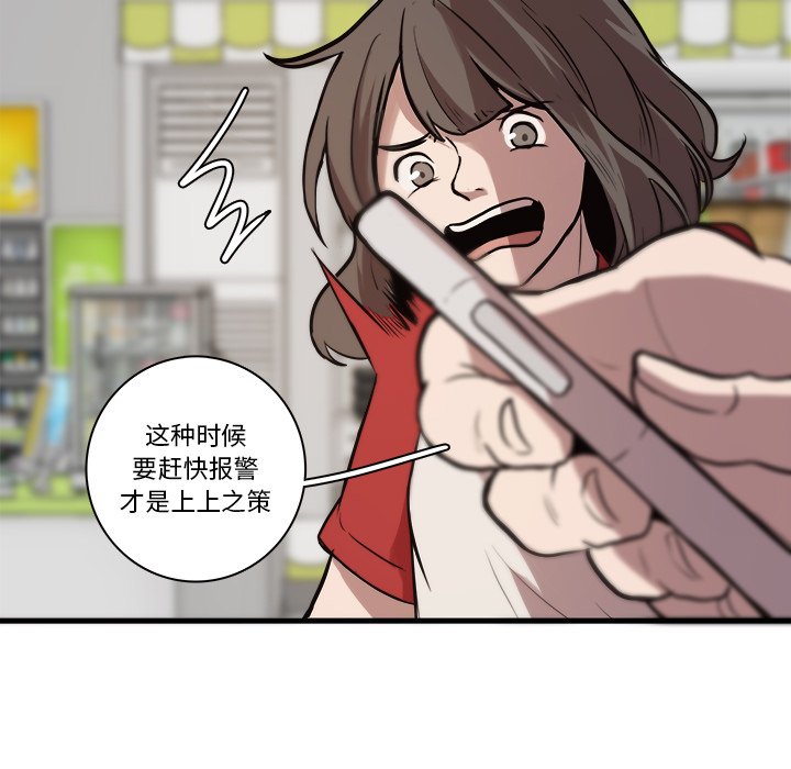 第43話 - 第14张