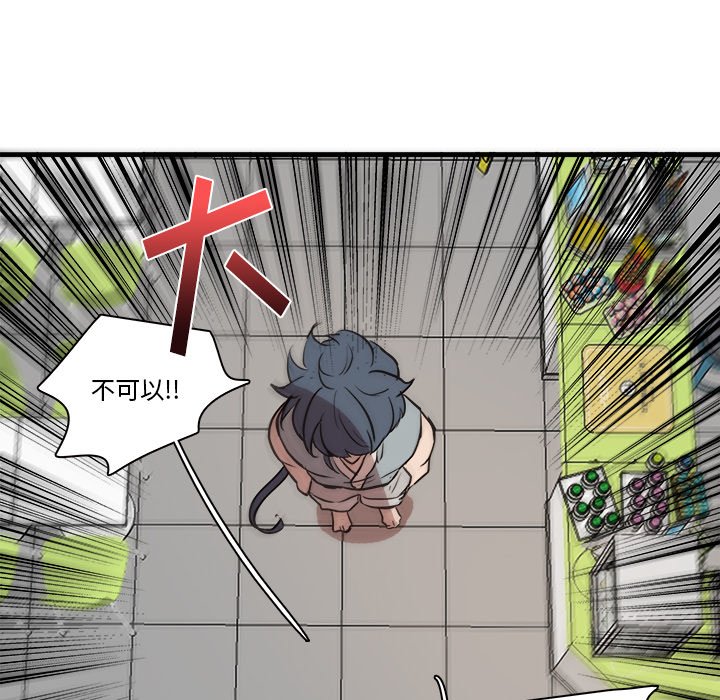 第43話 - 第15张