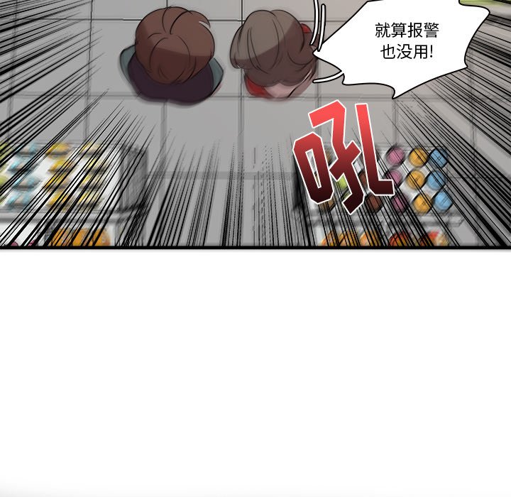 第43話 - 第16张