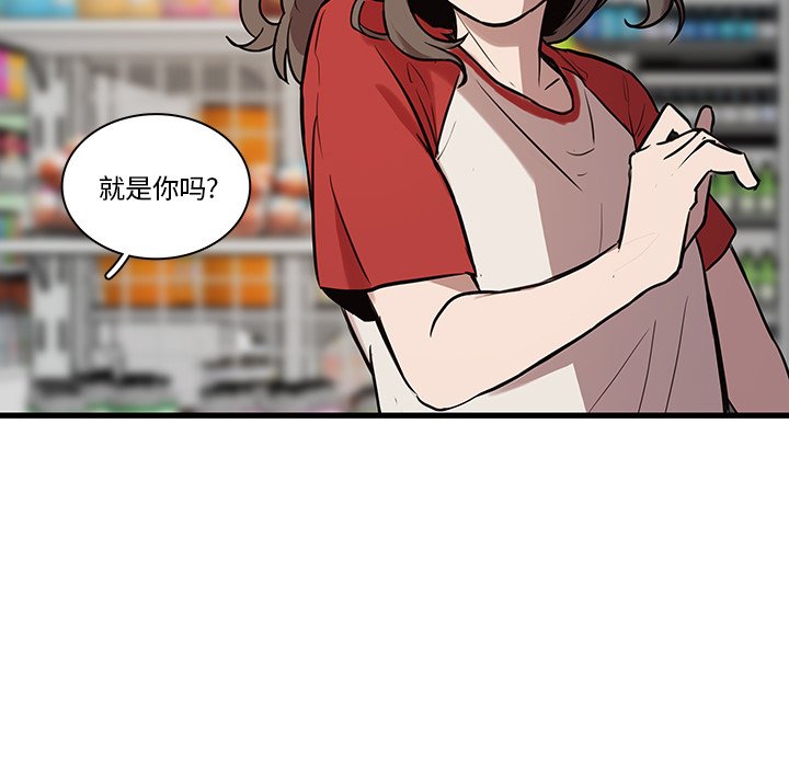 第43話 - 第18张