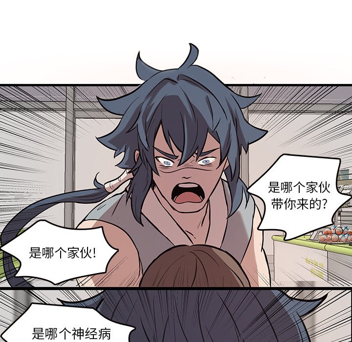 第43話 - 第21张