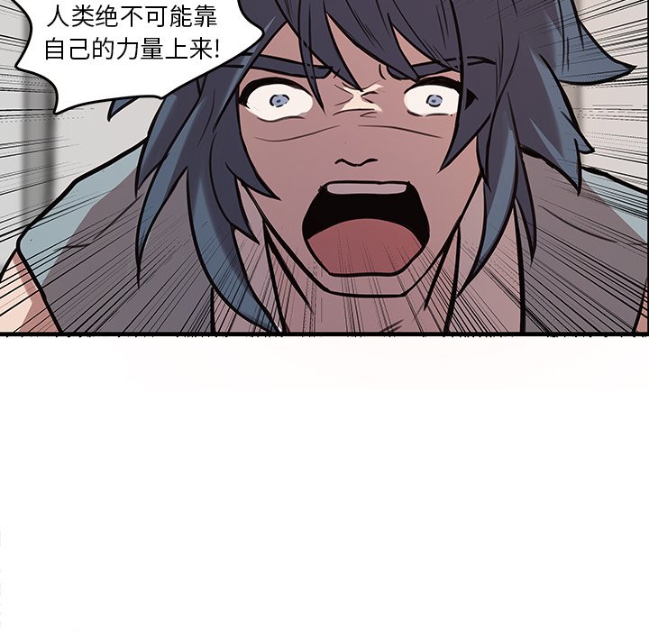 第43話 - 第22张