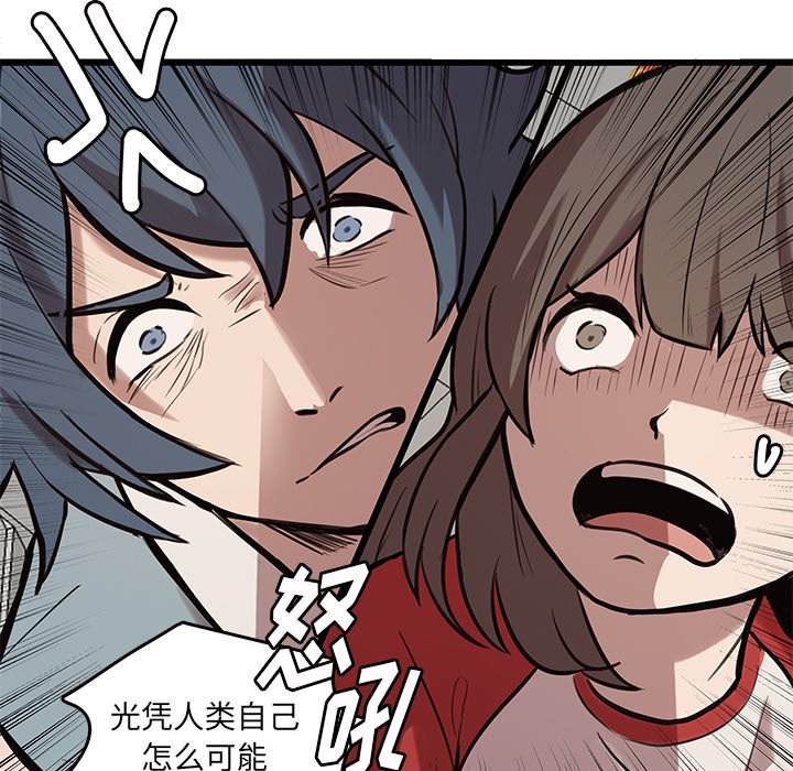 第43話 - 第23张