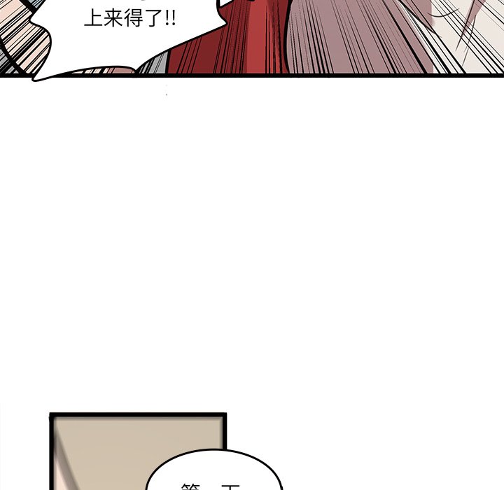 第43話 - 第24张