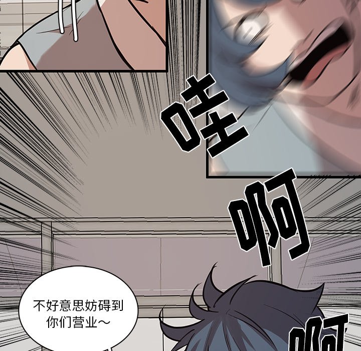 第43話 - 第32张