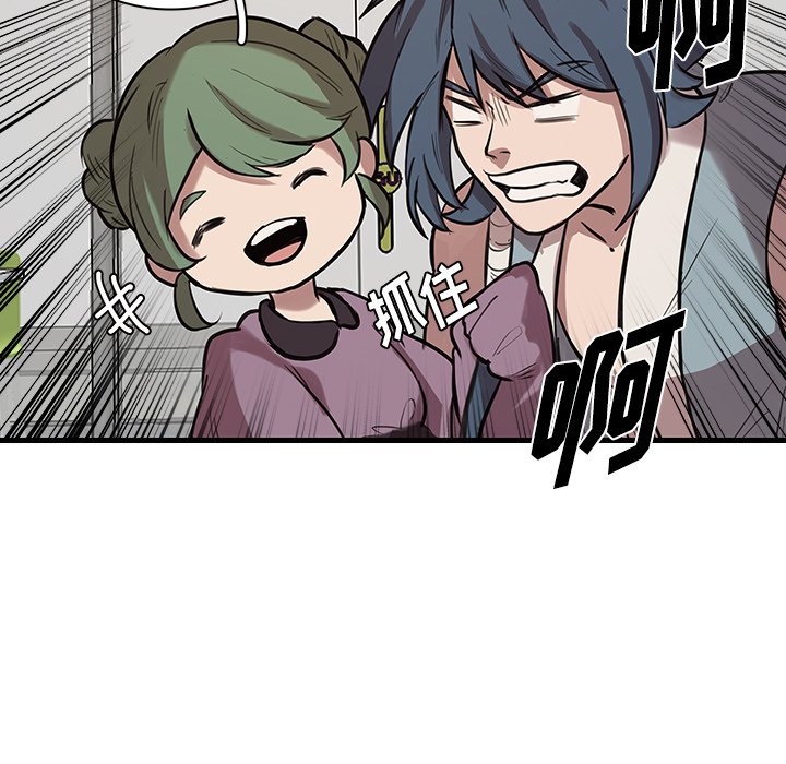 第43話 - 第33张