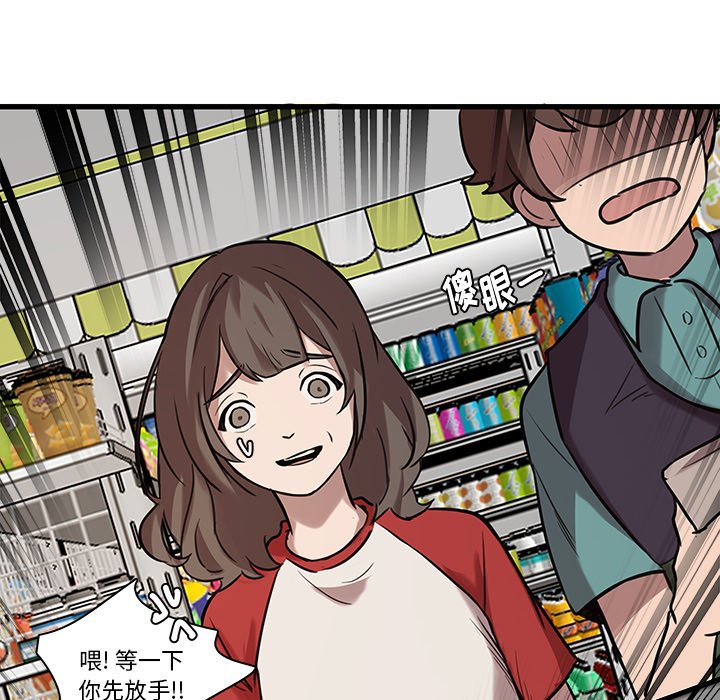第43話 - 第34张