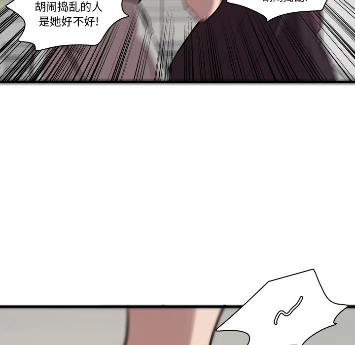第43話 - 第36张