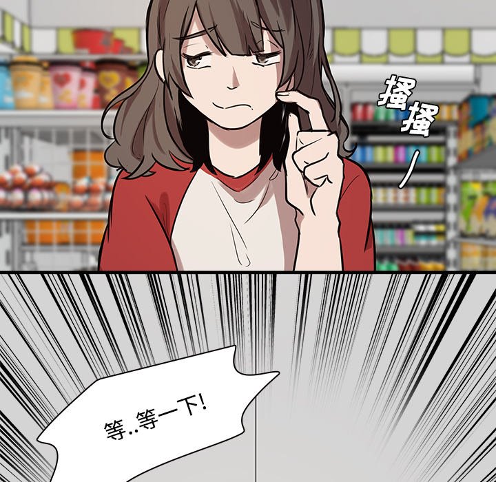 第43話 - 第38张