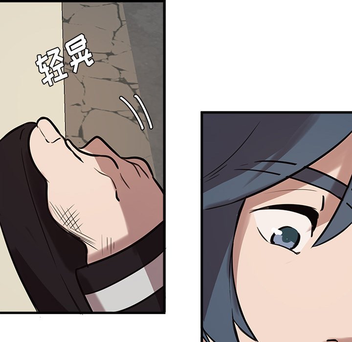 第43話 - 第41张