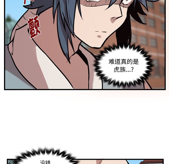 第43話 - 第47张