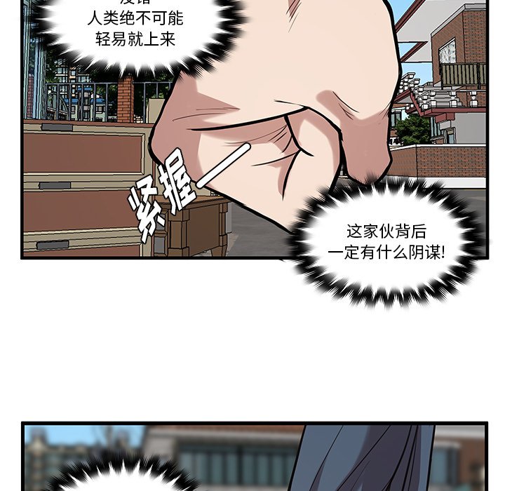 第43話 - 第48张