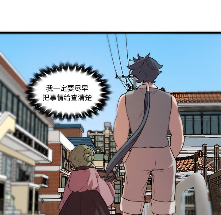 第43話 - 第52张