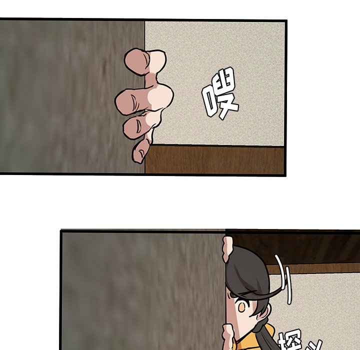 第43話 - 第56张