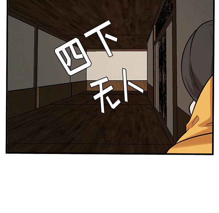 第43話 - 第58张