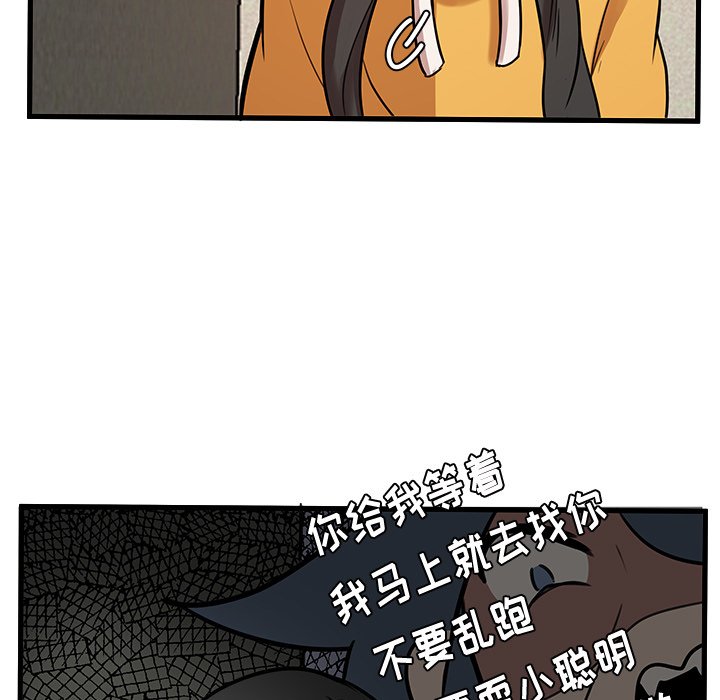 第43話 - 第60张