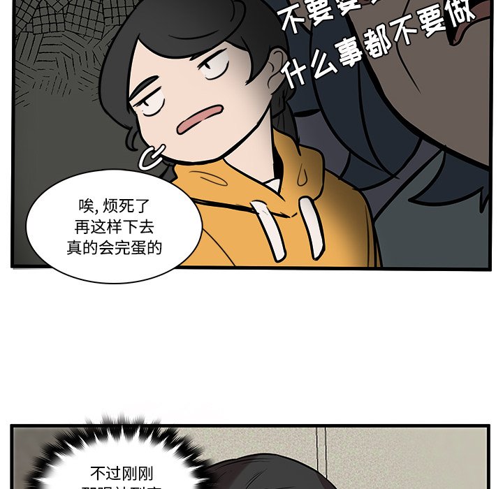 第43話 - 第61张