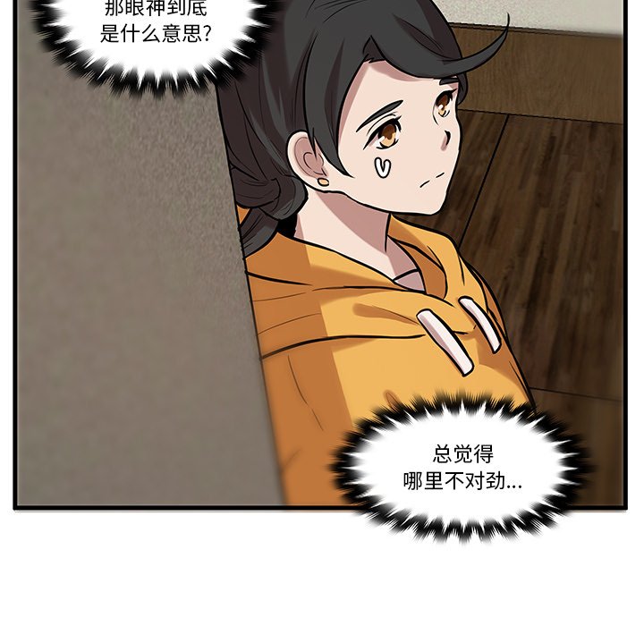 第43話 - 第62张