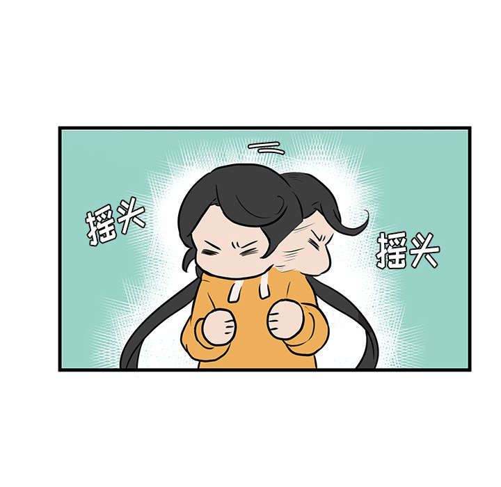 第43話 - 第63张