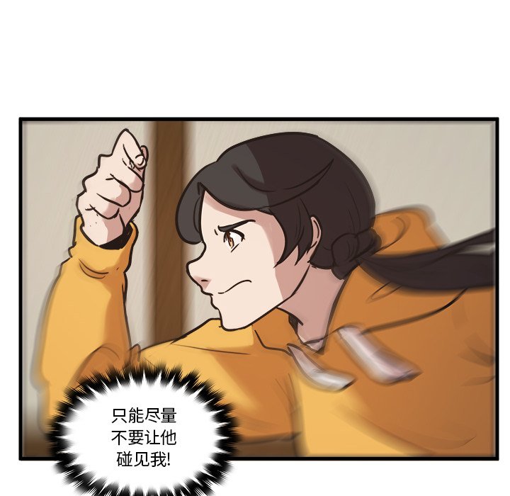 第43話 - 第64张