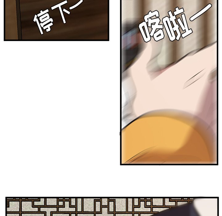 第43話 - 第66张