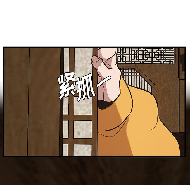 第43話 - 第69张