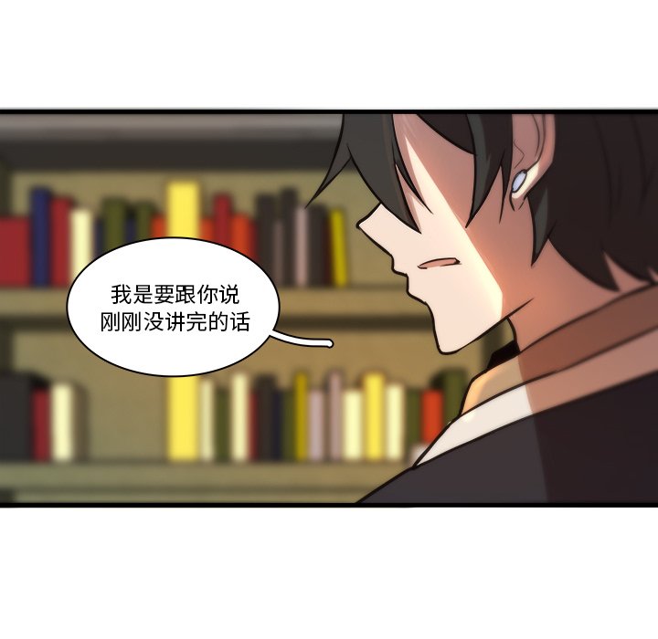 第44話 - 第10张
