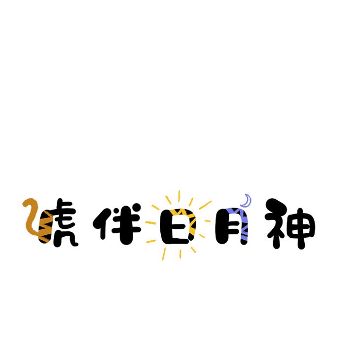 第44話 - 第11张
