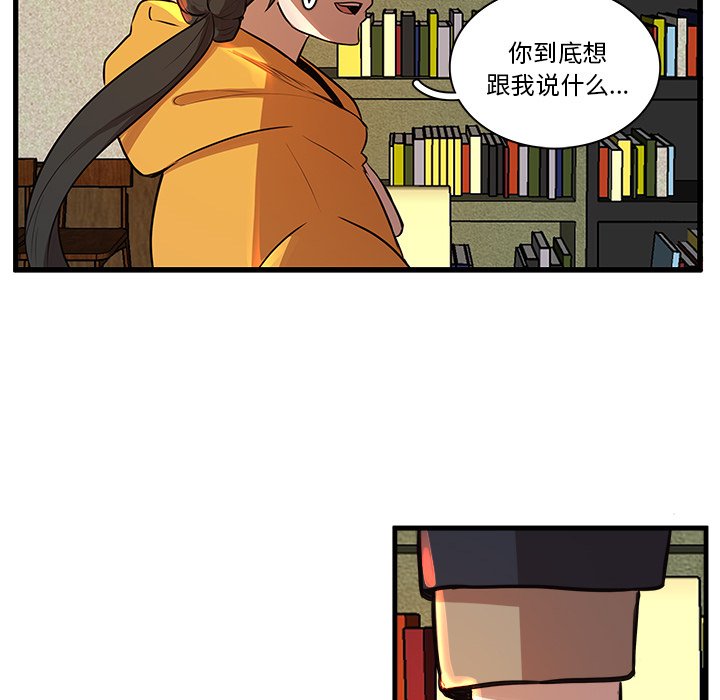 第44話 - 第14张