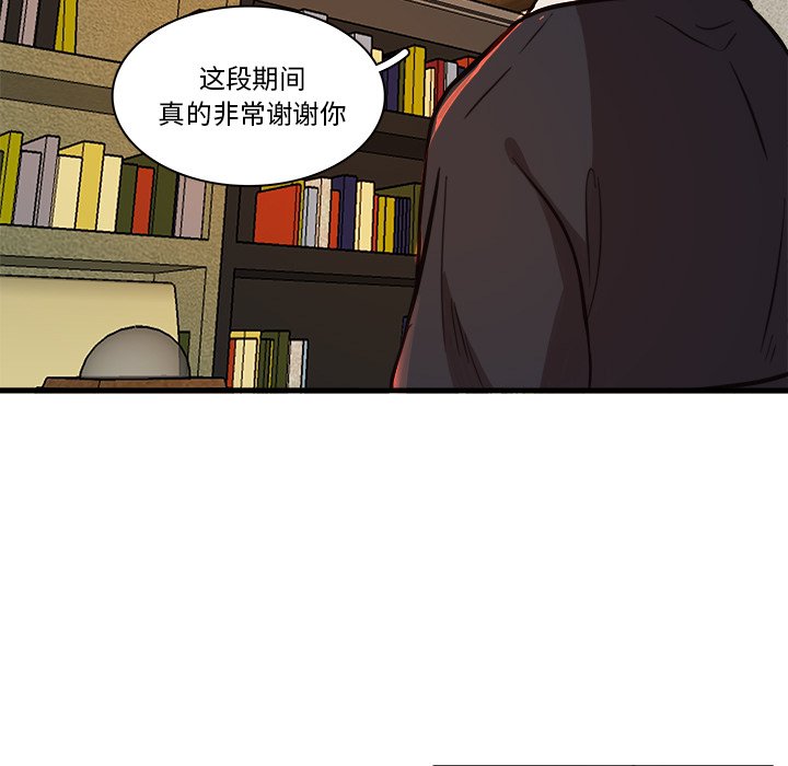 第44話 - 第17张