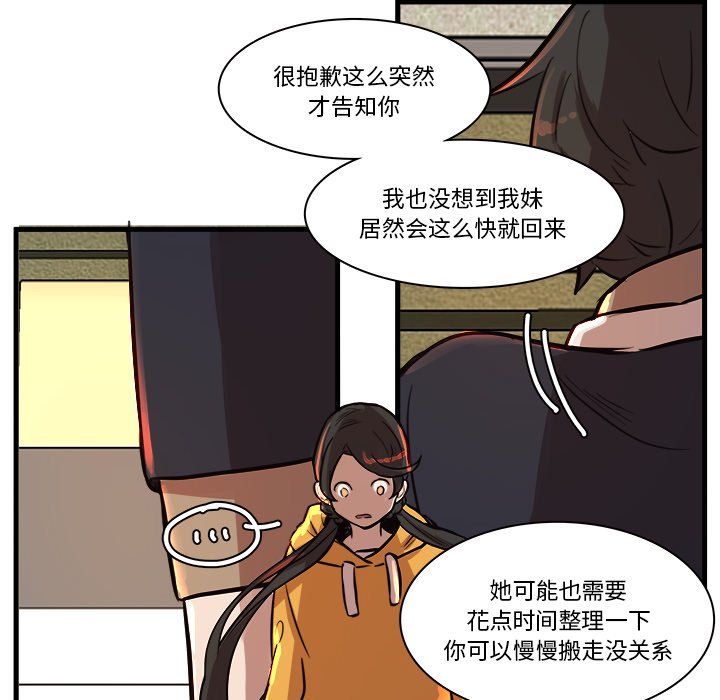 第44話 - 第18张