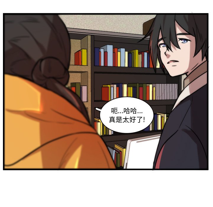 第44話 - 第21张