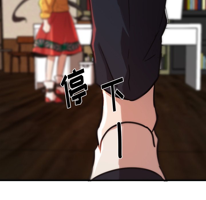 第44話 - 第30张