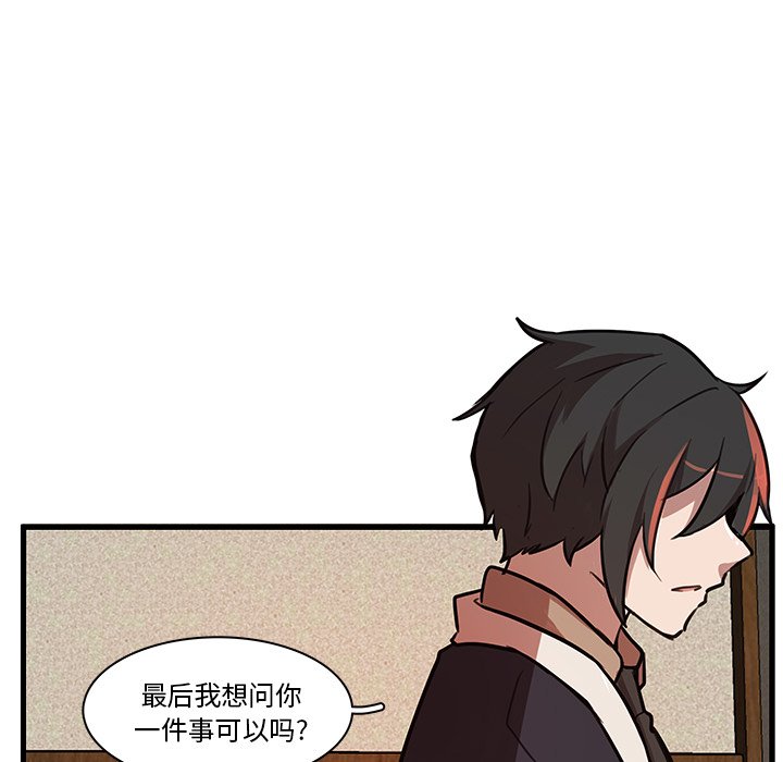 第44話 - 第31张