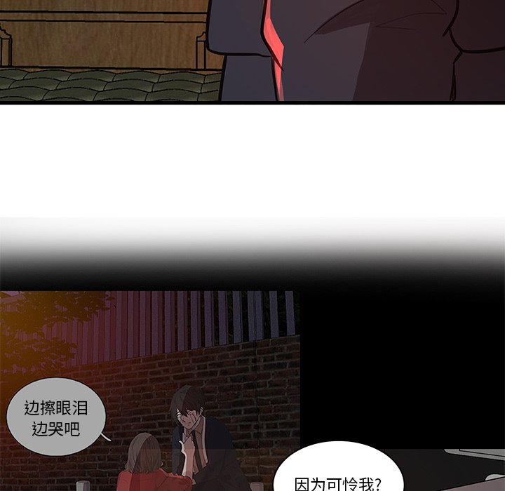 第44話 - 第34张
