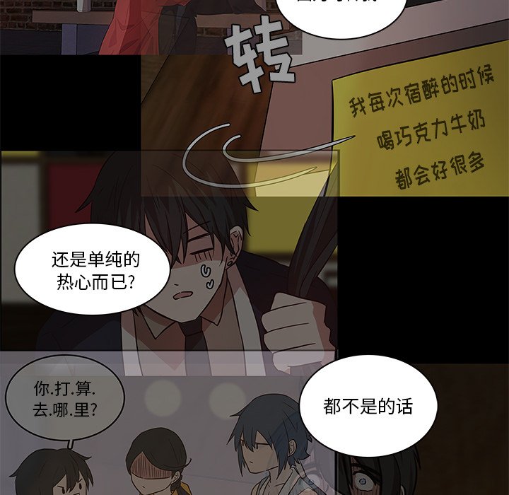 第44話 - 第35张